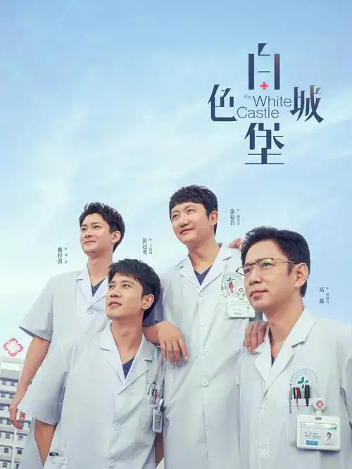 李光洙电视剧 古装